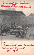 ¤¤   -  CHINE  -  Eire Chinesische Mühle - Souvenir Du Jour De L'An 1902 - 1903  -  ¤¤ - Chine