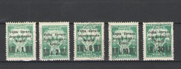 LITORALE SLOVENO 1947 AMMINISTRAZIONE MILITARE JUGOSLAVIA  SEGNATASSE SERIE CPL. USATA - Occ. Yougoslave: Littoral Slovène