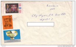 STAMPS ON COVER, NICE FRANKING, ARCHAEOLOGY, CHILDREN PAINTING, PERSONALITY, 1988, BULGARIA - Covers & Documents