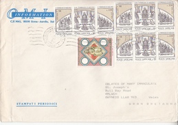 Vaticano - Stampe Periodiche Per Il Regno Unito (peso Da 50 A 100 Grammi) - Covers & Documents