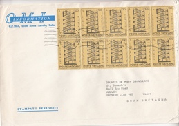 Vaticano - Stampe Periodiche Per Il Regno Unito (peso Da 50 A 100 Grammi) - Storia Postale