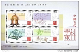 Hong Kong 2015 Ancient China Scientists Stamps S/s Science Mathematics Astronomy Medicine Herbal History Book - Nuovi