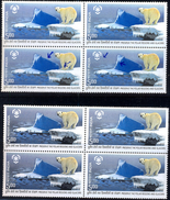 POLAR PHILATELY-PRESERVATION OF POLAR REGION AND GLACIERS-2 BLOCKS-ERROR-COLOR VARIETY-INDIA-MNH-H1-53 - Preservar Las Regiones Polares Y Glaciares