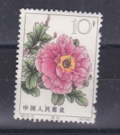 CHINE CHINA  :  Y  Et T  1563   Michel 806  Neuf XX - Nuevos