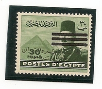 Egypte N° 358 30m Surcharge Noire , Sans Charniére ** RRR - Neufs