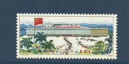 Chine China Cina 1974 Yvert 1952 ** Foire Pour L'exportation De Canton - Chines Export Commodities Fair Ref T6 - Neufs
