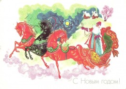 ** * 26 Db MODERN Mikulás Motívumlap / 26 MODERN Saint Nicholas Motive Cards - Non Classificati