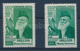 ** 1956 Mahmud Ajvazov Mi 1871I-II - Other & Unclassified