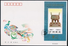 1996 Nemzetközi Bélyegkiállítás; Peking FDC Blokk Mi 76 A - Altri & Non Classificati