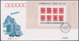 1996 100 éves A Kínai állami Posta FDC Blokk Mi 75 - Altri & Non Classificati