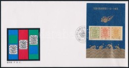 1988 110 éves A Kínai Bélyegkiadás FDC Blokk Mi 44 - Altri & Non Classificati