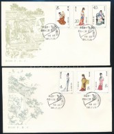 1981 5 Db FDC - Altri & Non Classificati