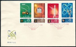 1979 30 éves A Kínai Népköztársaság; Reformprogram FDC Mi 1516-1519 - Altri & Non Classificati