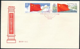 1979 30 éves A Kínai Népköztársaság FDC Mi 1507-1508 - Altri & Non Classificati