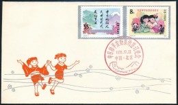 1978 Kínai Japán Béke és Barátság FDC Mi 1452-1453 - Altri & Non Classificati