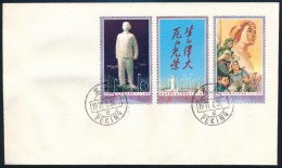 1977 Liu Hu-Ian FDC Mi 1317-1319 - Altri & Non Classificati