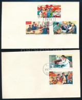 1976 A Tanulás Mindenkié 2 Db FDC Mi 1291-1295 - Altri & Non Classificati