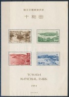 (*) 1951 Nemzeti Park Blokk Mi 40 - Other & Unclassified