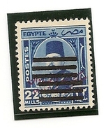 Egypte N° 357A  Avec Surcharge Six Barre Avec Charniére* Tres Légére, Timbre Non  Catalogué - Ongebruikt