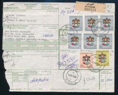 Egyesült Arab Emirátusok 1989 - Other & Unclassified