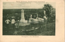 * T3 Pleven, Katonai TemetÅ‘, EmlékmÅ± / Skobelevsky Monument, Military Cemetery (kis Szakadás /... - Non Classificati
