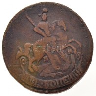 Orosz Birodalom 1765MM 2k Cu 'II. Katalin' T:2-,3
Russian Empire 1765MM 2 Kopeks Cu 'Catherine II' C:VF,F
Krause... - Non Classificati