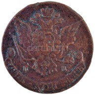 Orosz Birodalom 1768EM 5k Cu 'II. Katalin' T:2- Ph.
Russian Empire 1768EM 5 Kopeks Cu 'Catherine II' C:VF Edge... - Non Classificati