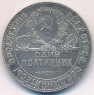 Szovjetunió 1924. 50k Ag T:2- Soviet Union 1924. 50 Kopeks Ag C:VF 
Krause Y#89.1 - Non Classificati