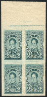 Year 1889, ESSAY Of A 2P. Stamp, Unadopted, Block Of 4 Printed In Bluish Green On Thin Paper, Unlisted By... - Otros & Sin Clasificación