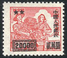 Sc.30 (Yvert 896), 1950 Harvesters, Unissued Stamp Of East China With 20000$ Overprint, MNH (issued Without Gum),... - Altri & Non Classificati