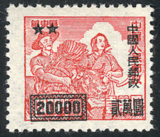 Sc.30 (Yvert 896), 1950 Harvesters, Unissued Stamp Of East China With 20000$ Overprint, MNH (issued Without Gum),... - Otros & Sin Clasificación