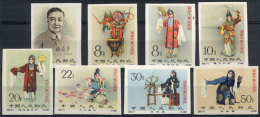 Sc.620/627, 1962 Mei Lanfang, Complete Set Of 8 IMPERFORATE Stamps. Fine General Quality (the 4f. And 10f. Values... - Otros & Sin Clasificación