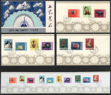 Sc.1423/1432, 1978 Artistic Objects, Cmpl. Set Of 10 Values On A Folder With First Day Postmarks, VF Quality! - Other & Unclassified