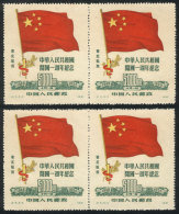 Sc.1L159, 2 Unmounted Pairs, Pressibly A Reprint, Excellent Quality! - Chine Du Nord-Est 1946-48