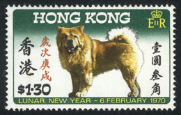 0Sc.254, 1970 New Year Of The Dog, High Value Of The Set, Never Hinged, Excellent Quality, Catalog Value US$70. - Other & Unclassified