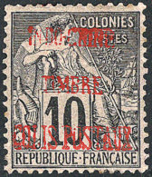 Yvert 2, Vermilion Overprint, Mint, Catalog Value Euros 850 (approx. US$940), Very Rare! - Nuevos