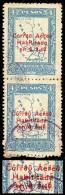 Sc.C5, Vertical Pair, The Lower Stamp With DOUBLE OVERPRINT Variety, VF Quality, Very Rare! - Paraguay