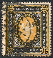 Sc.40, 1884 7k. Black And Orange, Perf 13½, Used, VF Quality, Rare, Catalog Value US$675 - Andere & Zonder Classificatie