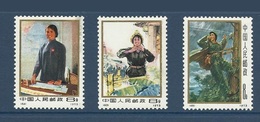 Chine China Cina 1973 Yvert 1875/1877 ** Journee Internationale Des Femmes Au Travail - Women At Work Ref C30 - Unused Stamps