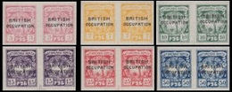 CV:€28.08 BATUM 1920 Aloe Trees IMPERF New Colours OVPT:BRITISH OCCUPATION 3/7/10/15/25/50r PAIRS [non Dentelé] - Batum (1919-1920)