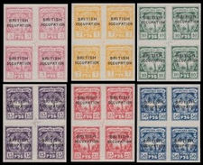 CV:€46.16 BATUM 1920 Aloe Trees IMPERF New Colours OVPT:BRITISH OCCUPATION 3/7/10/15/25/50r.6 Stamps [non Dentelé] - Batum (1919-1920)