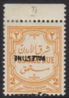 1948 Jordan Occ 2m Orange Yellow Postage Due, No Watermark, Overprint Inverted, SG PD23a, Very Fine Mint. For More... - Palestina