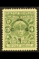 COCHIN - OFFICIALS 1942 4p Green, Perf 11, Rama Varma III, SG O54, Very Fine And Fresh Mint. For More Images,... - Autres & Non Classés