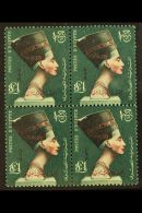 1953-56 £E1 Red & Bluish Green "Nefertiti", SG 432, Never Hinged Mint Block Of 4 For More Images, Please... - Altri & Non Classificati