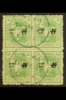 MUNICIPAL POSTS - WUHU 1896 2c Green, 2nd Issue, Overprinted With Chinese Characters, Variety "surcharge... - Otros & Sin Clasificación