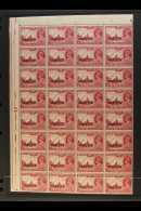 OFFICIAL 1939 2a6p Claret, SG O21, Never Hinged Mint BLOCK OF THIRTY TWO (4 X 8) - The Upper Left Quarter Of The... - Birmanie (...-1947)