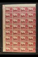 OFFICIAL 1939 2a6p Claret, SG O21, Never Hinged Mint BLOCK OF THIRTY TWO (4 X 8) - The Upper Left Quarter Of The... - Birmania (...-1947)