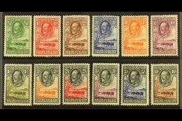 1932 KGV Pictorial Definitives Complete Set, SG 99/110, Very Fine Mint. (12 Stamps) For More Images, Please Visit... - Otros & Sin Clasificación