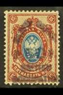 1920 50r On 15k Blue And Red Brown, SG 28, Very Fine And Fresh Mint. Expertised Kohler And Dr Jem. Scarce Stamp.... - Batum (1919-1920)