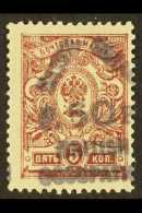 1920 50r On 5k Brown-lilac, SG 26, Very Fine And Fresh Mint. Signed Kohler. For More Images, Please Visit... - Batum (1919-1920)